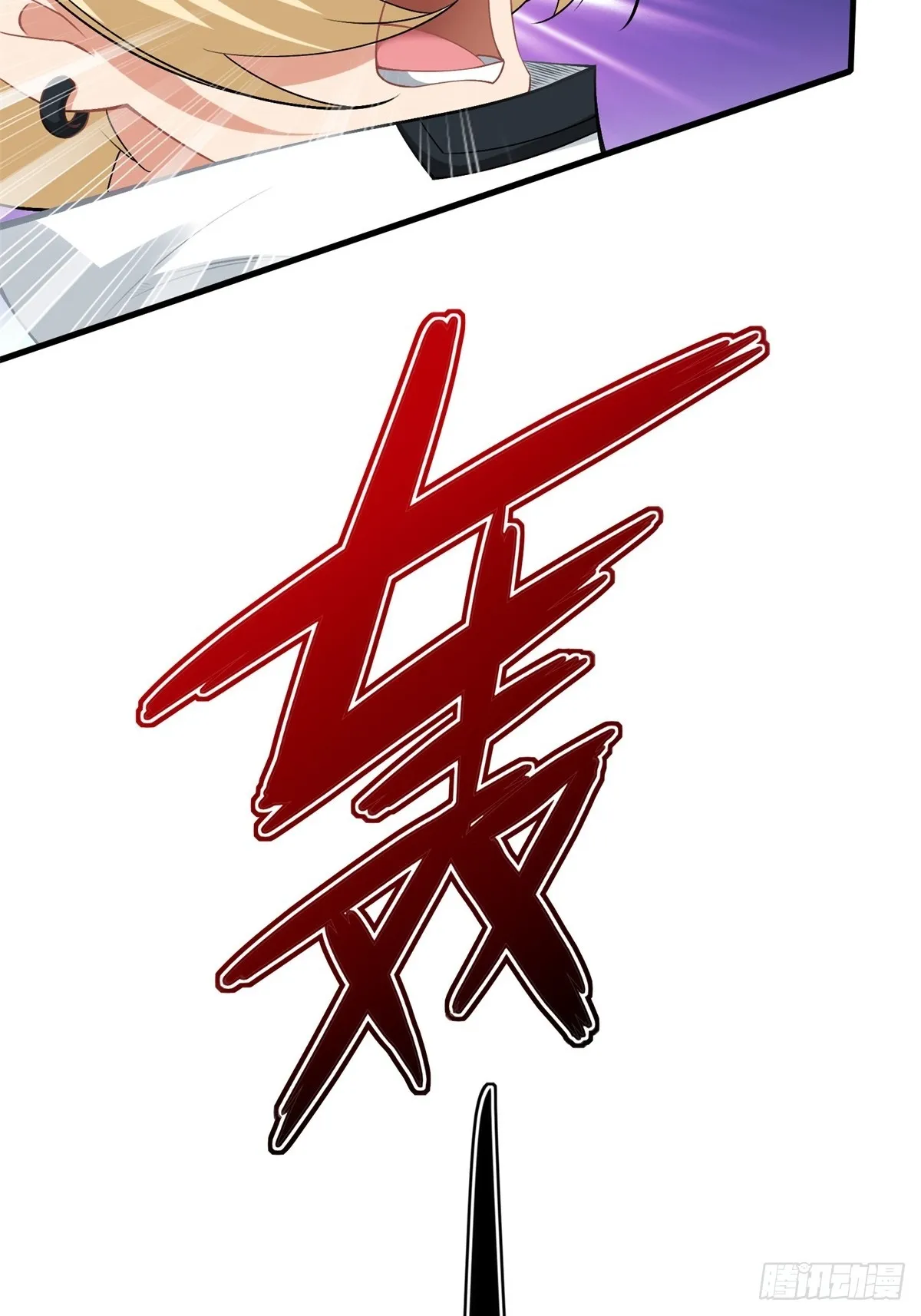 第123话 第79页