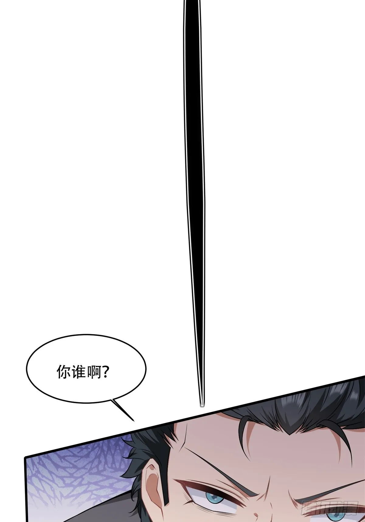 第123话 第80页