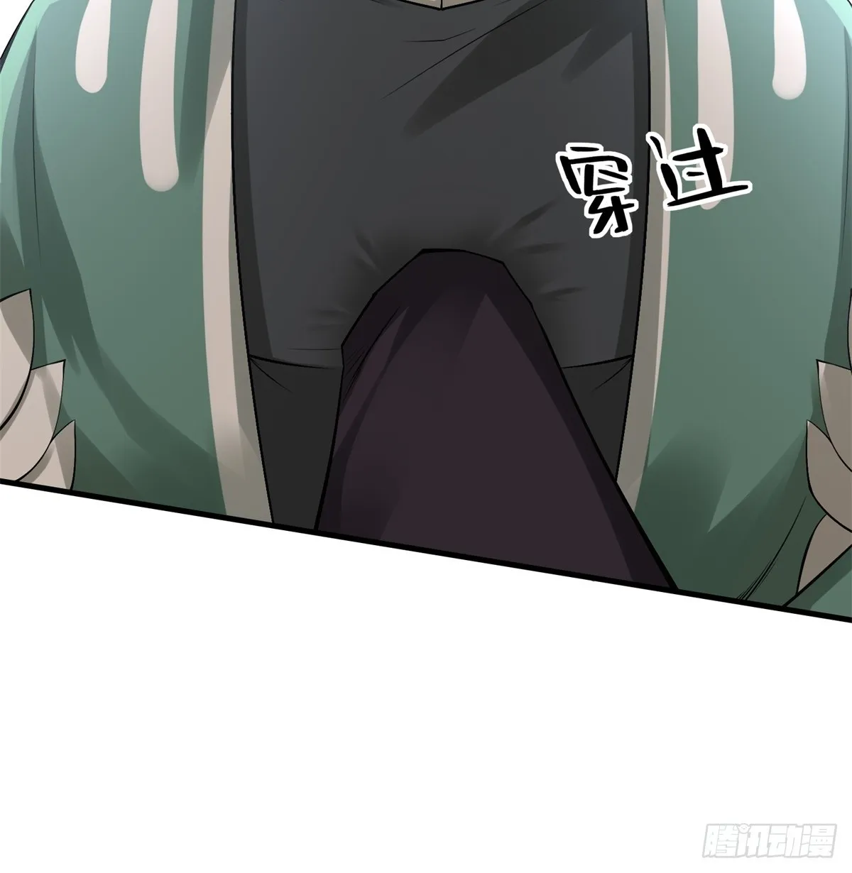 第123话 第82页