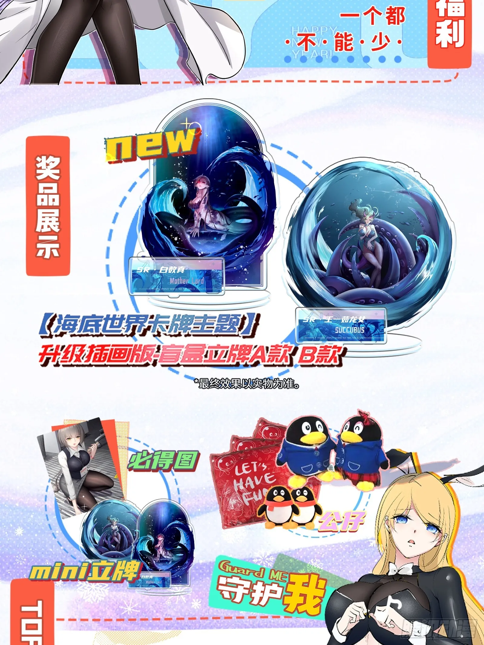 第123话 第84页