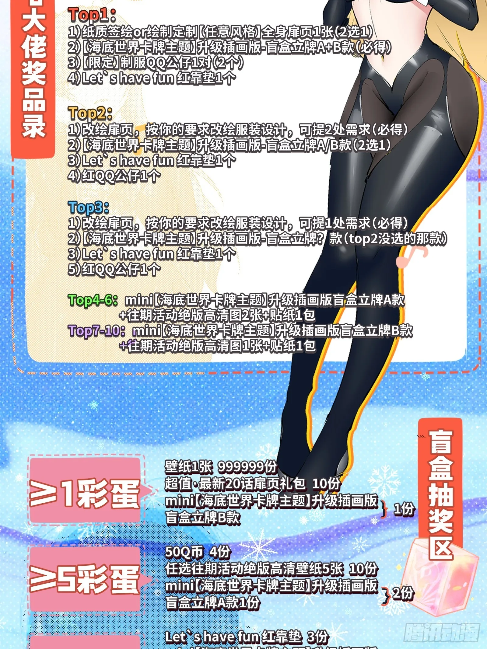 第123话 第85页