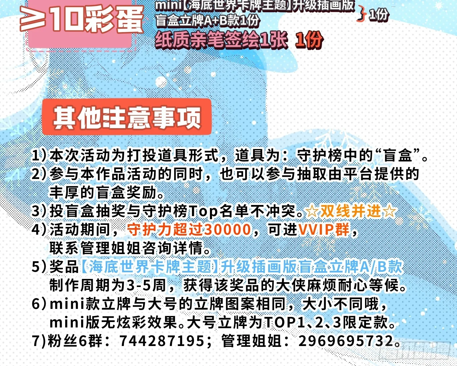 第123话 第86页