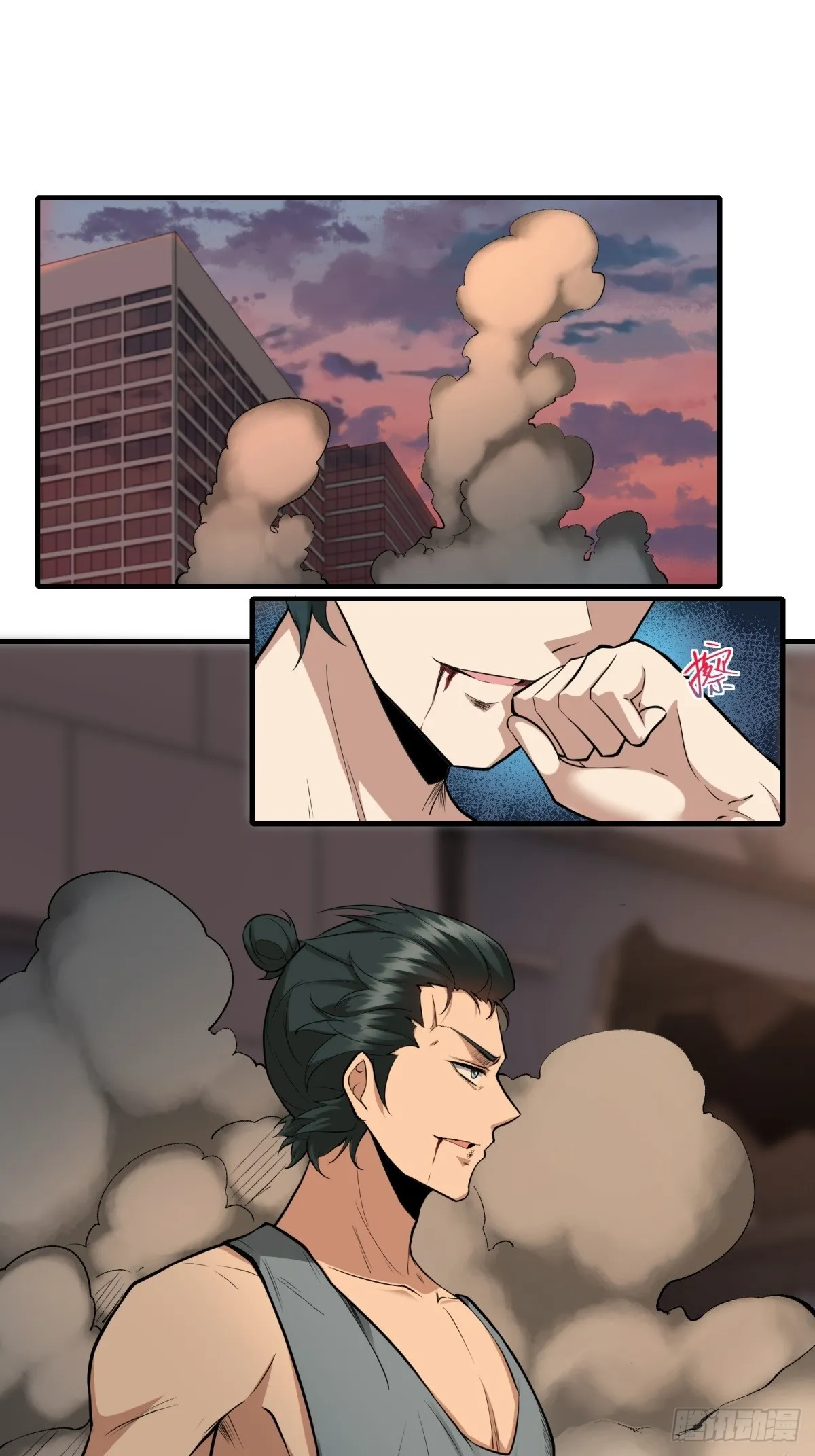 第125话 第3页