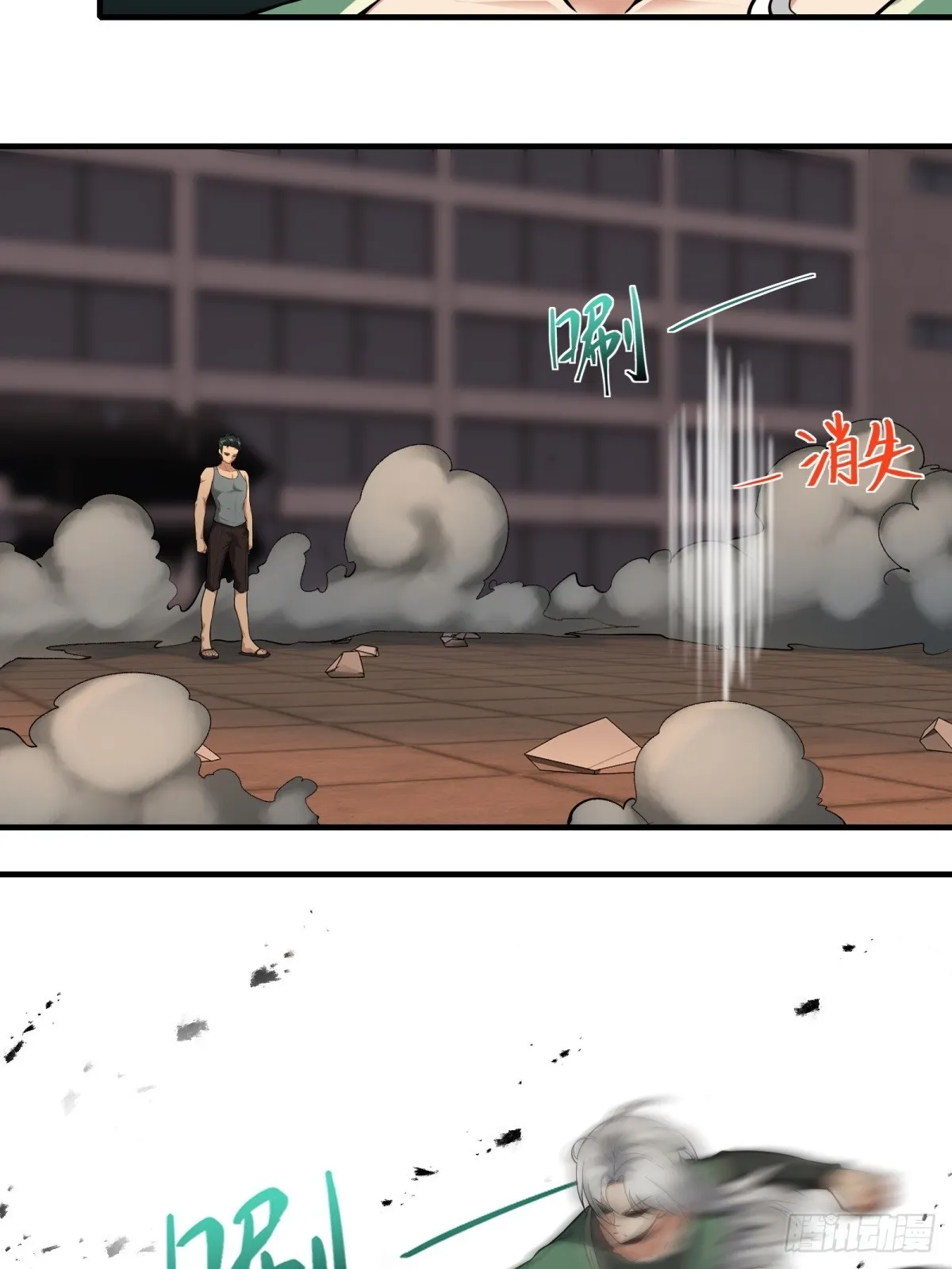 第125话 第17页