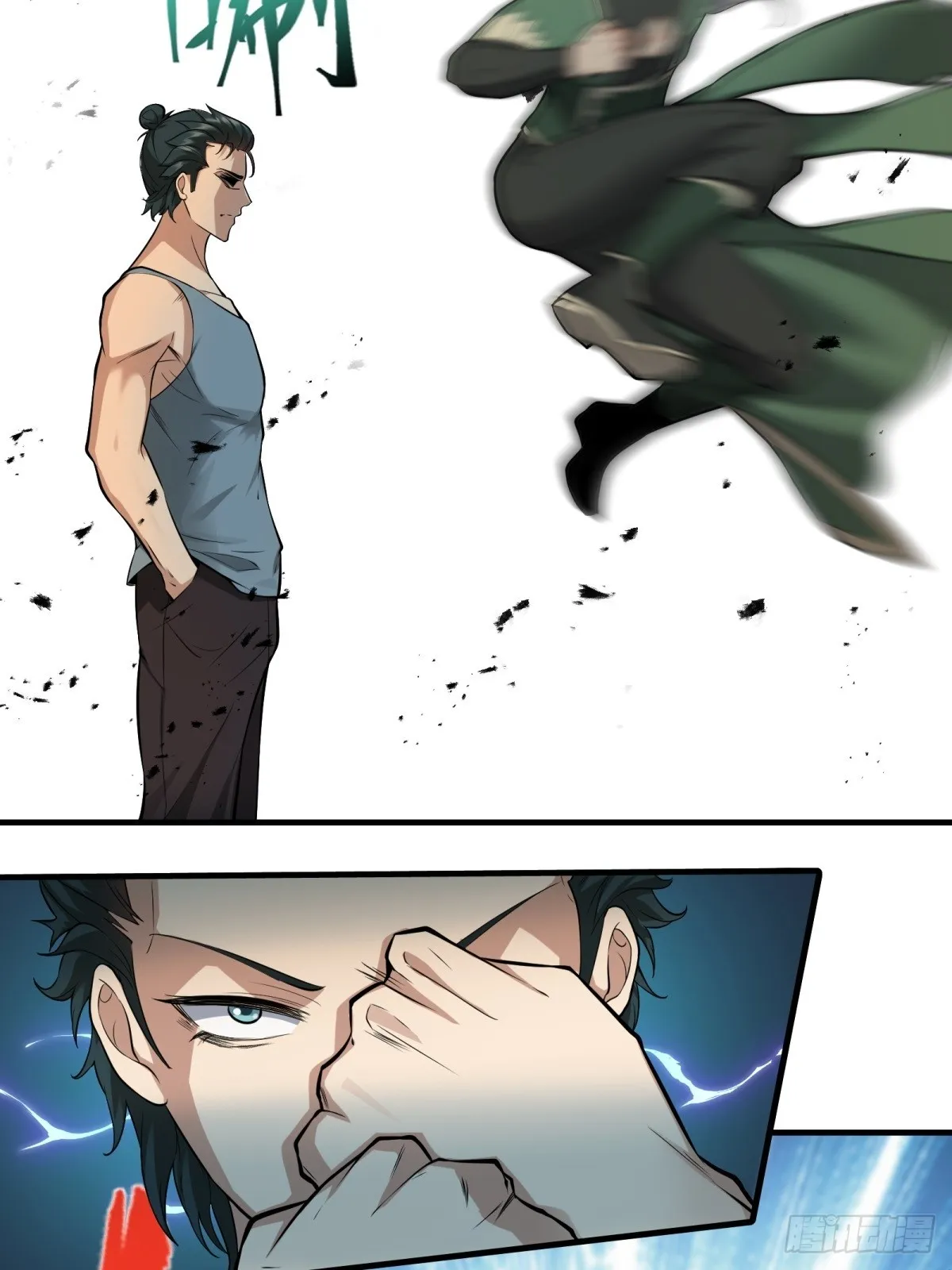 第125话 第18页