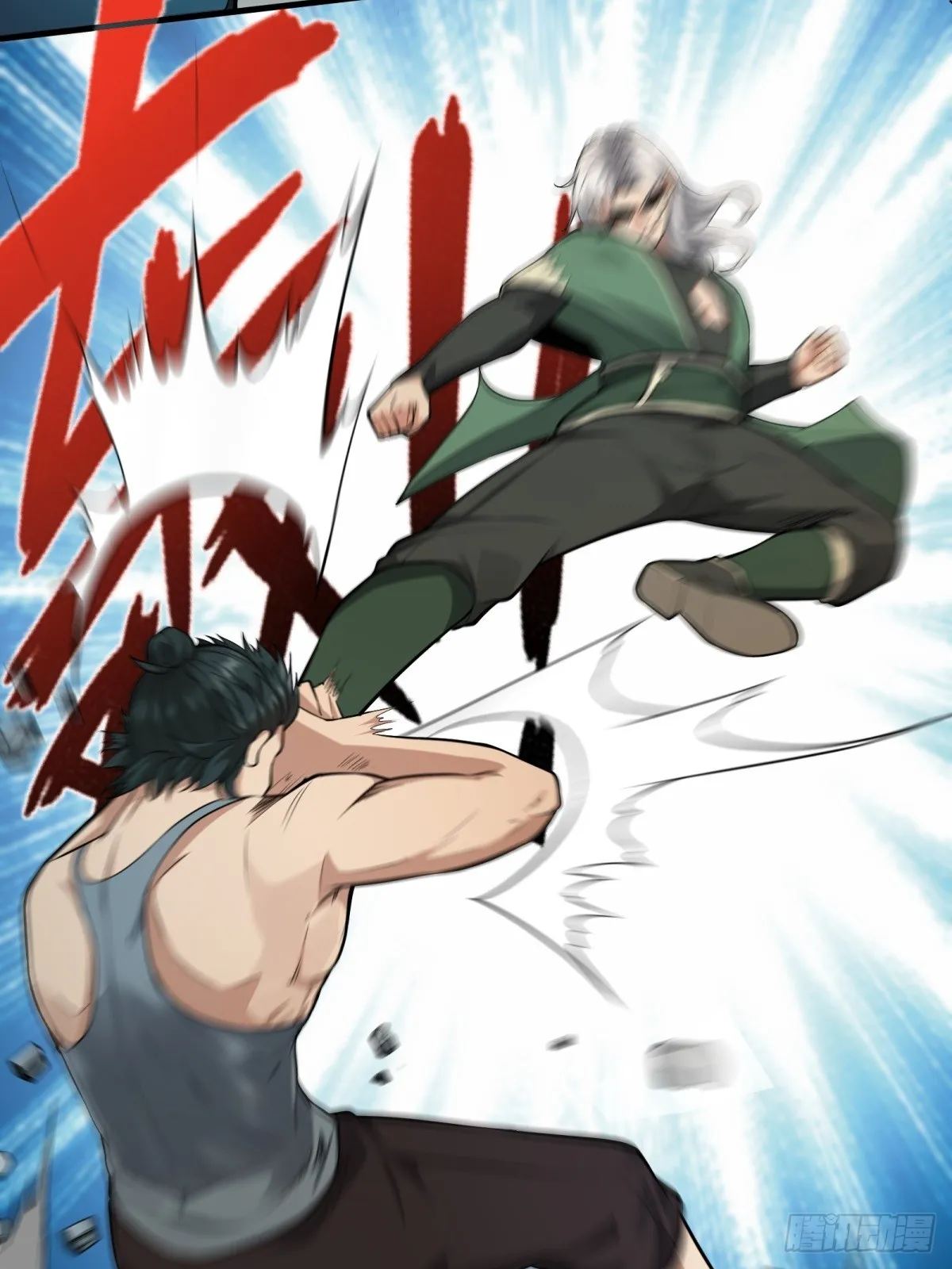 第125话 第19页