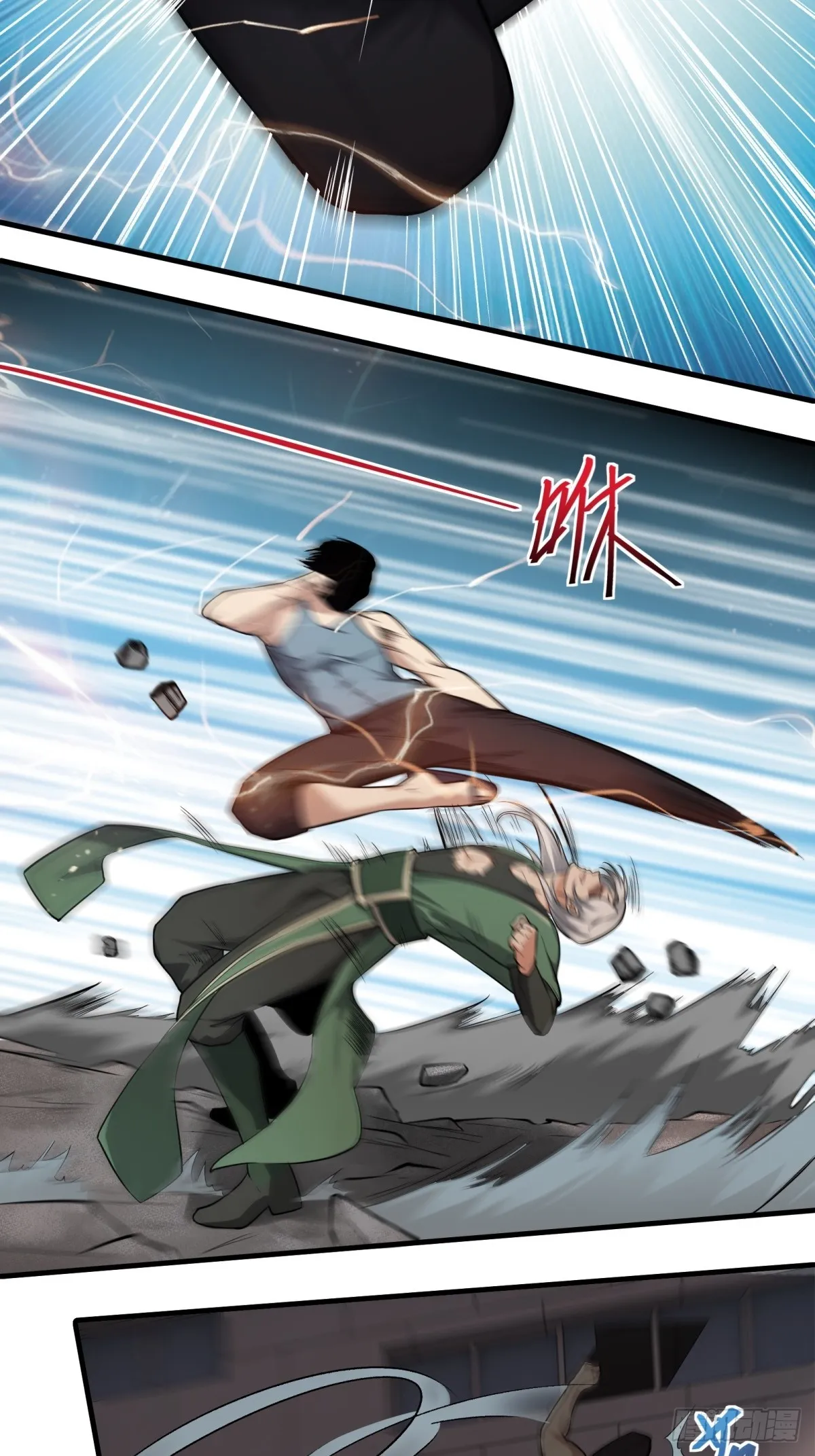 第125话 第26页