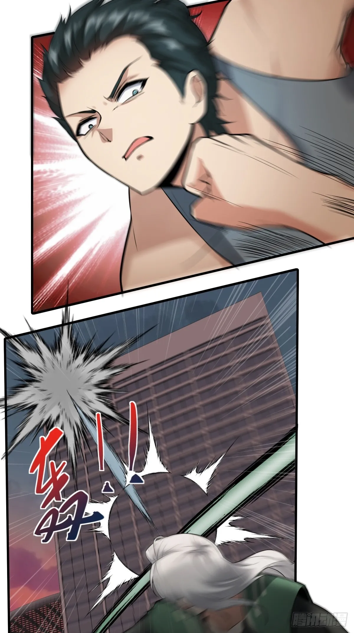 第125话 第29页
