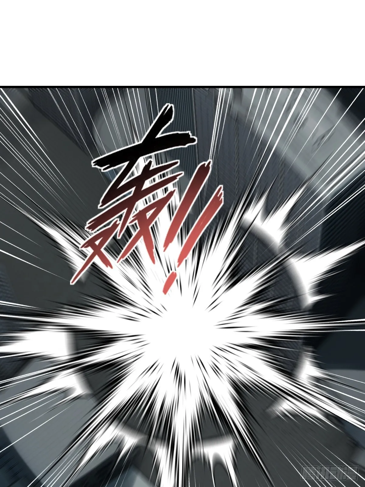 第125话 第33页