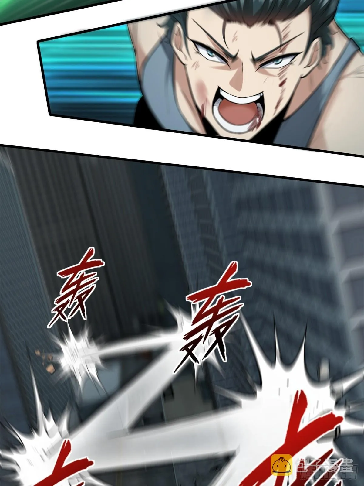 第125话 第35页