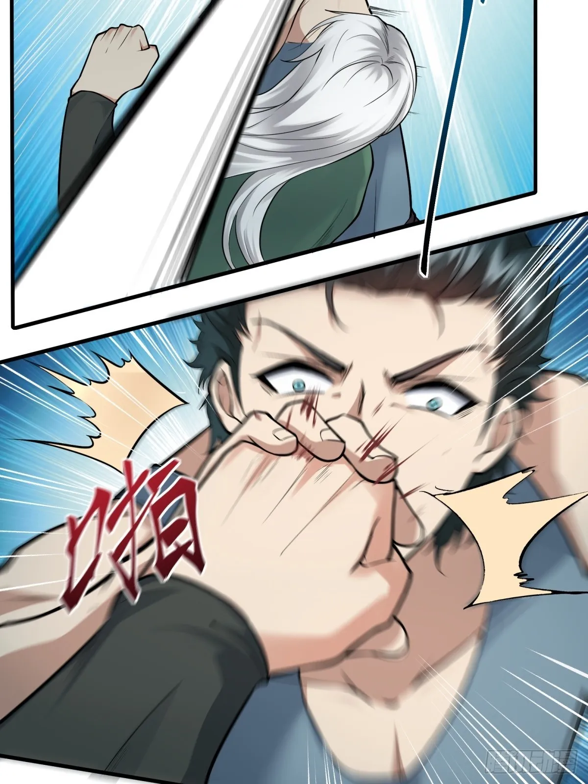 第125话 第42页