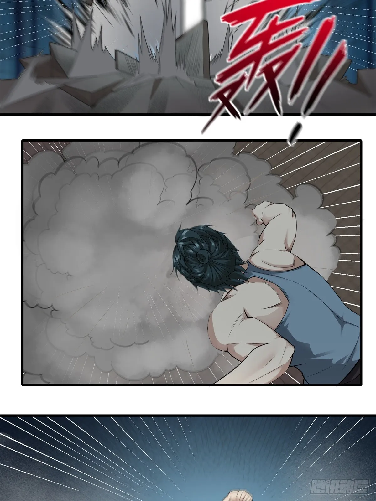 第125话 第46页