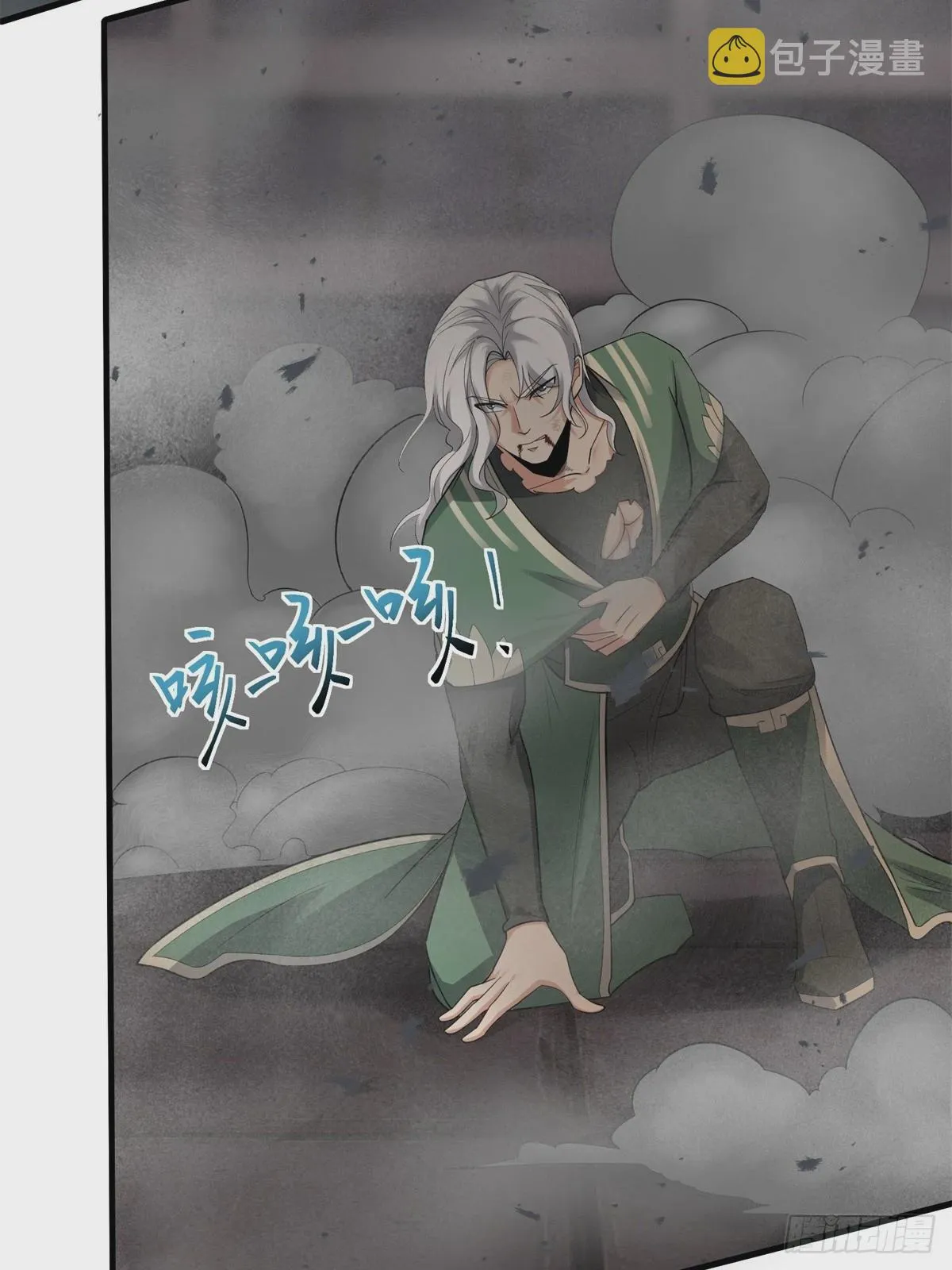 第125话 第52页