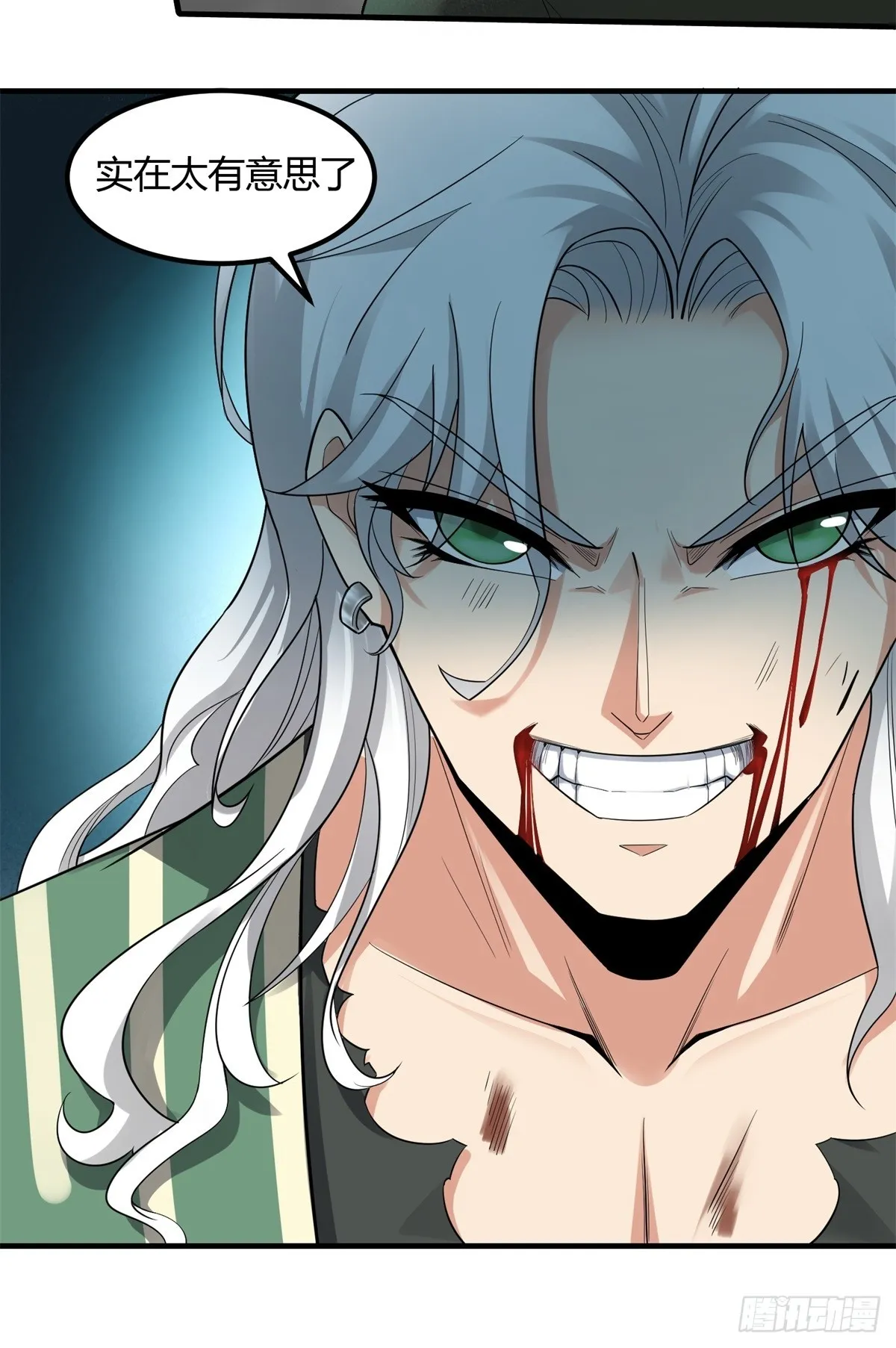 第125话 第54页