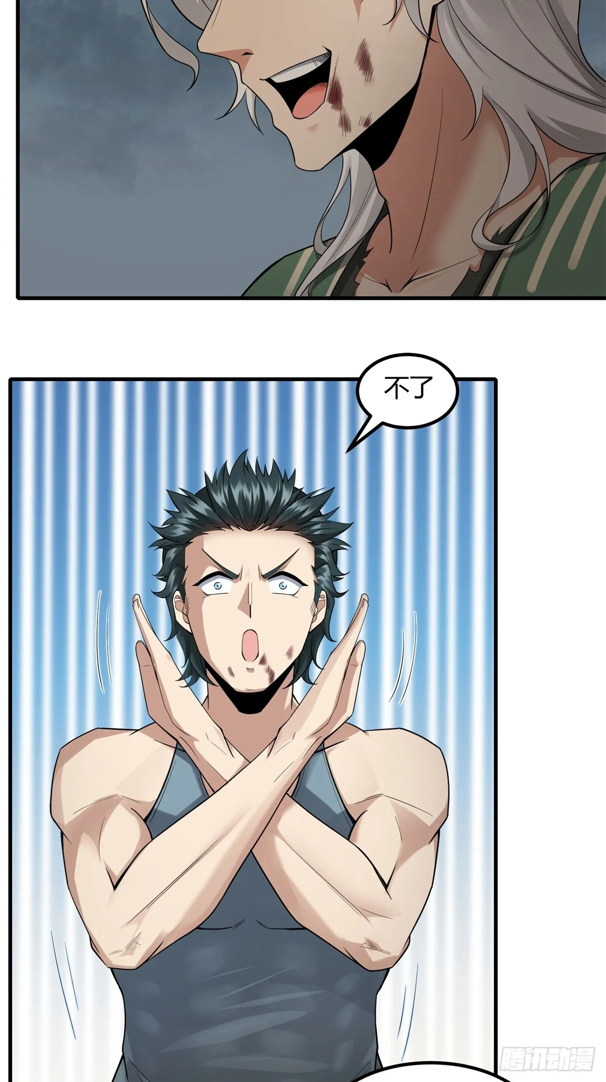 第125话 第56页