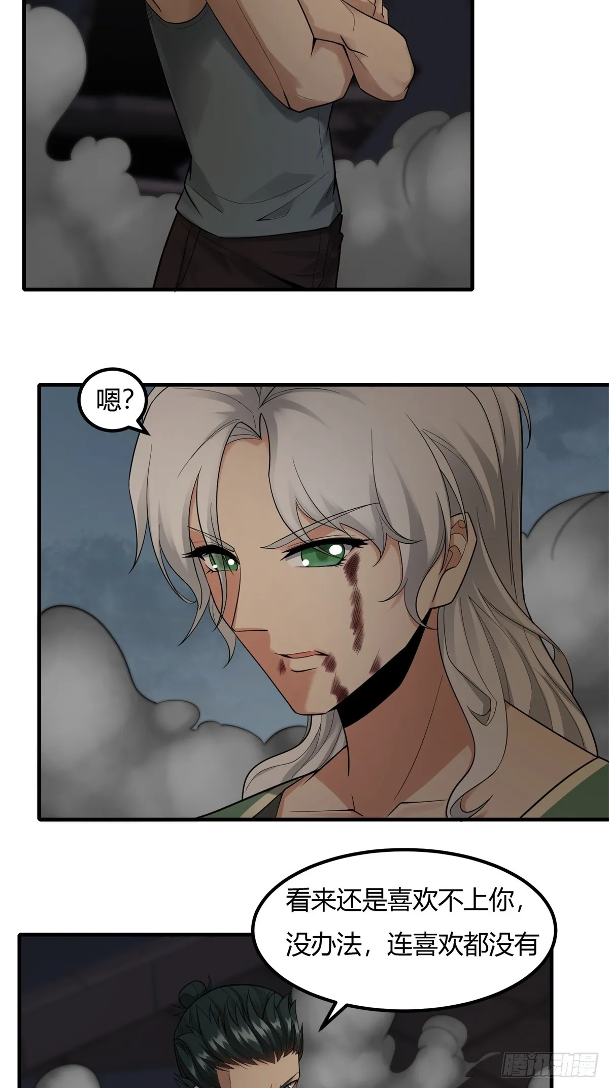 第125话 第58页