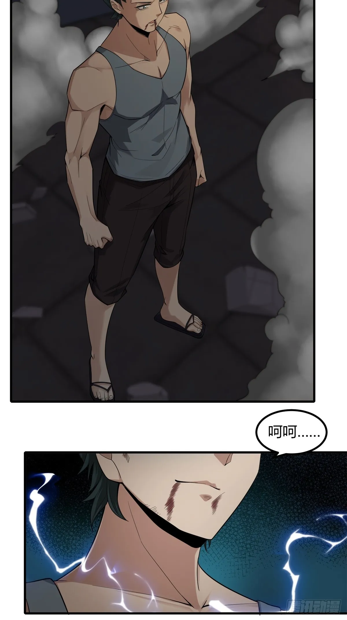 第125话 第59页