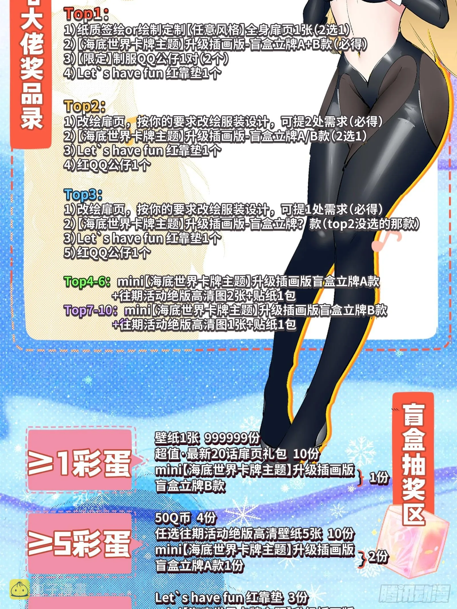 第125话 第63页