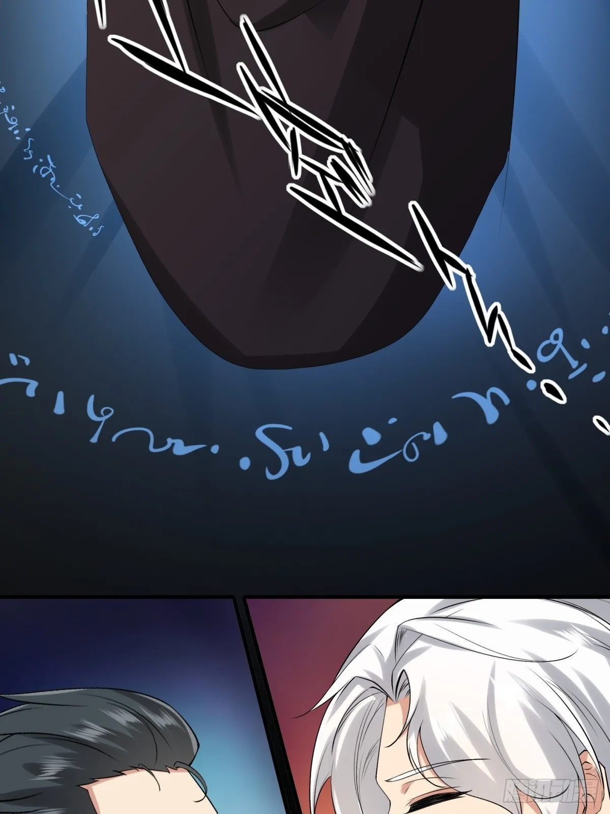 第124话 第4页