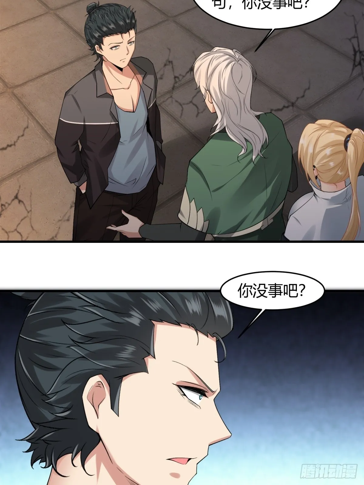 第124话 第17页