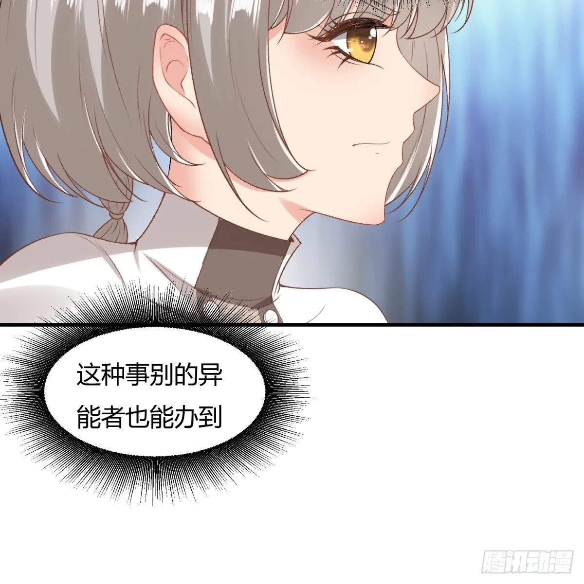 第124话 第26页