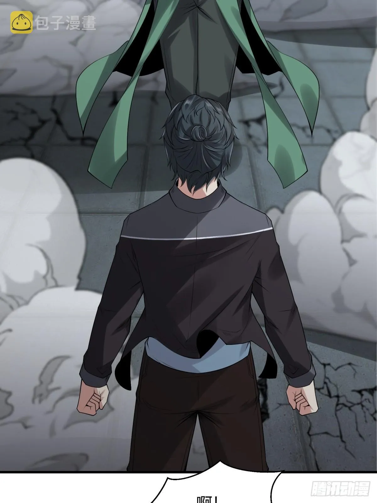 第124话 第33页