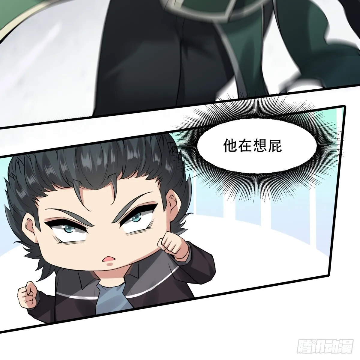 第124话 第38页