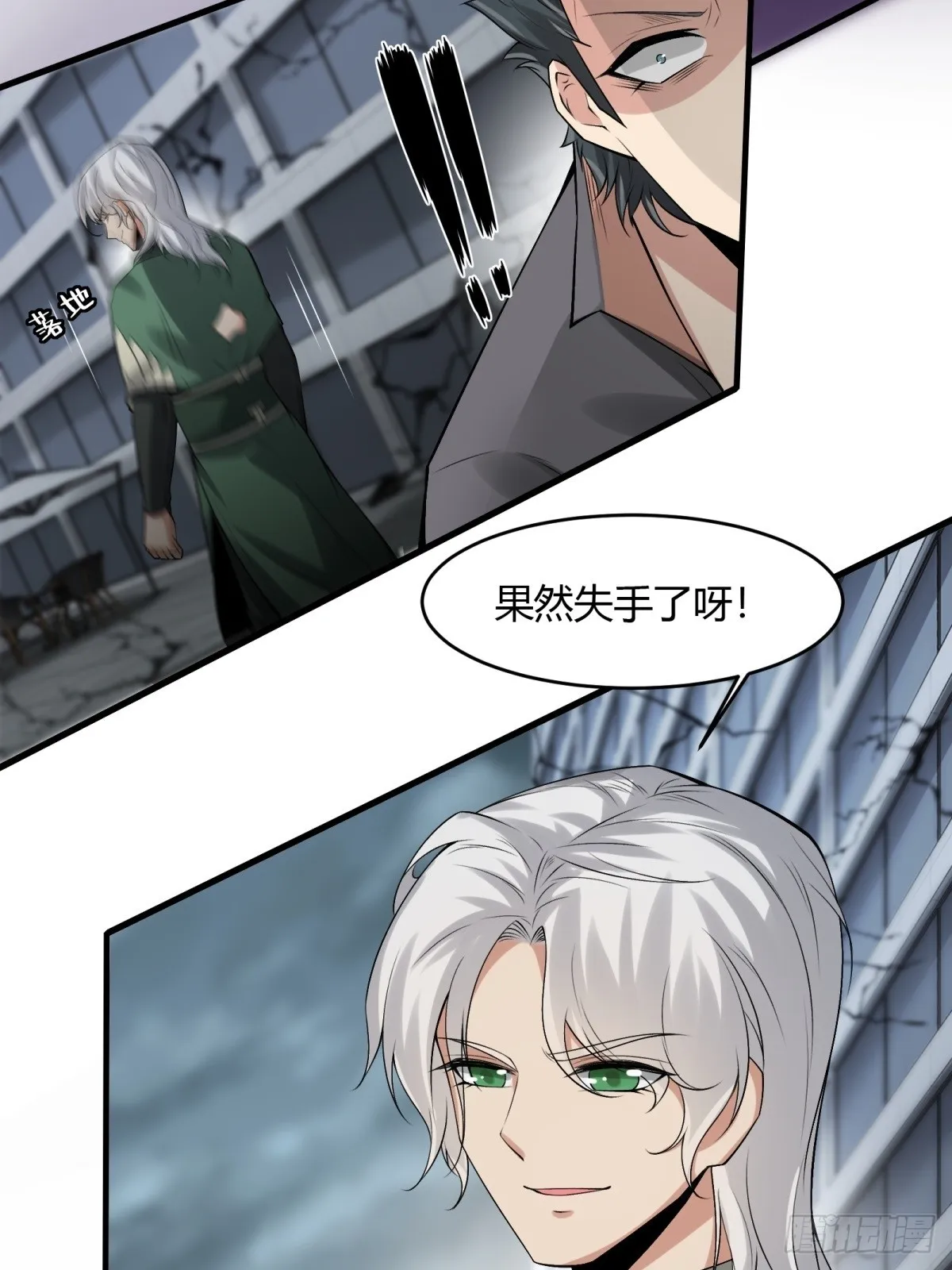 第124话 第42页