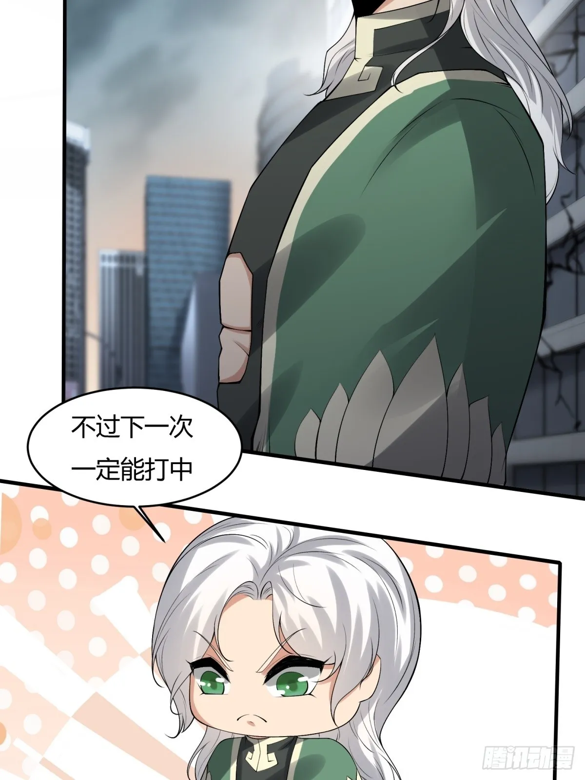 第124话 第43页