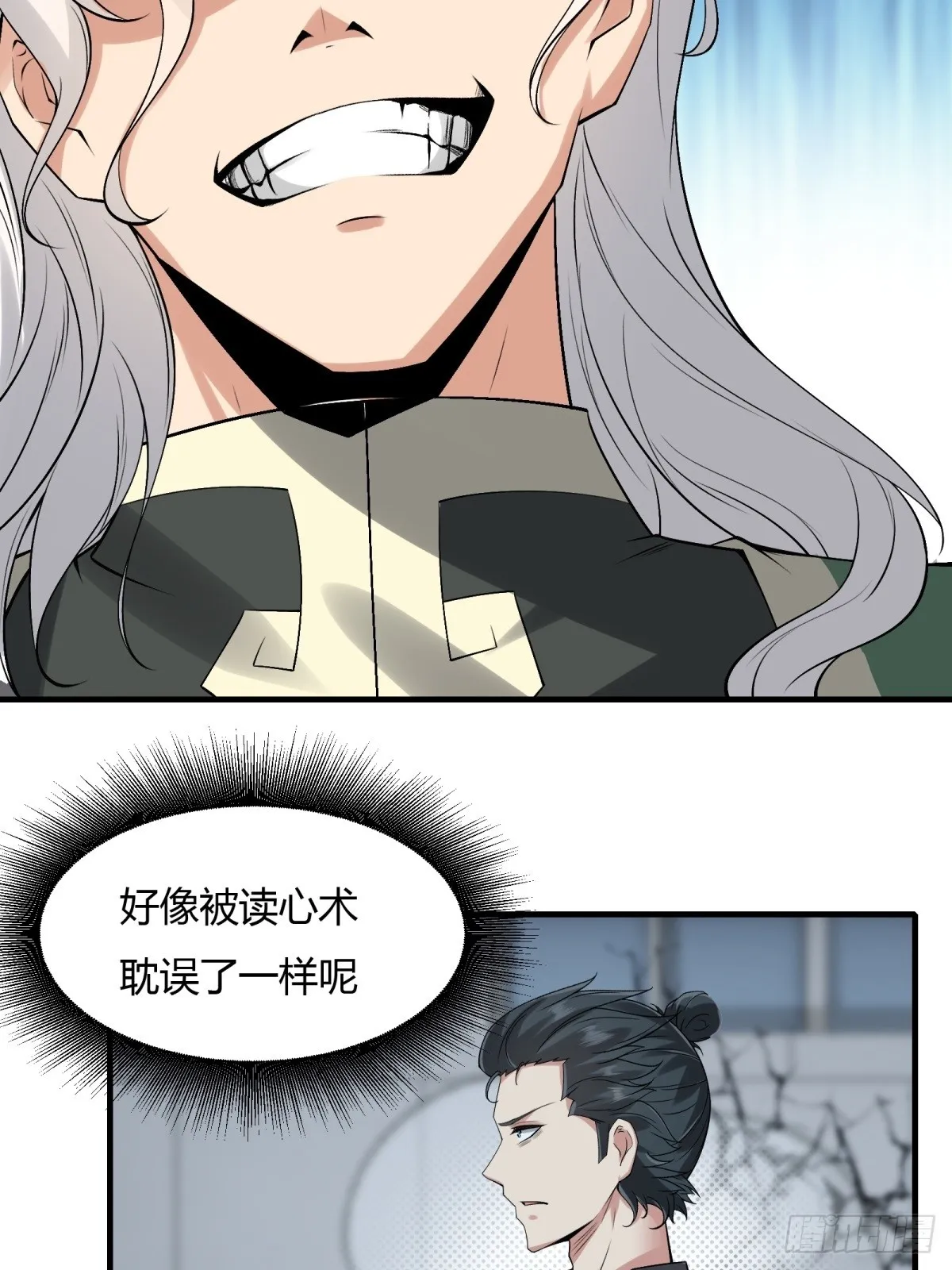 第124话 第49页