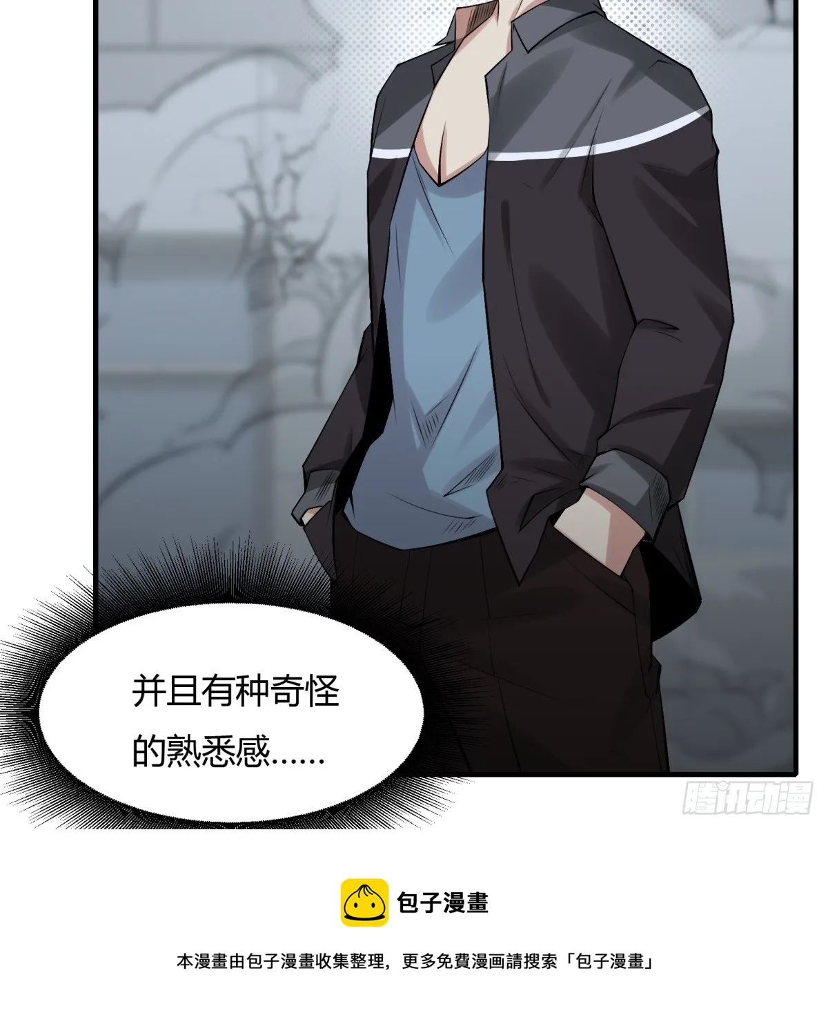 第124话 第50页