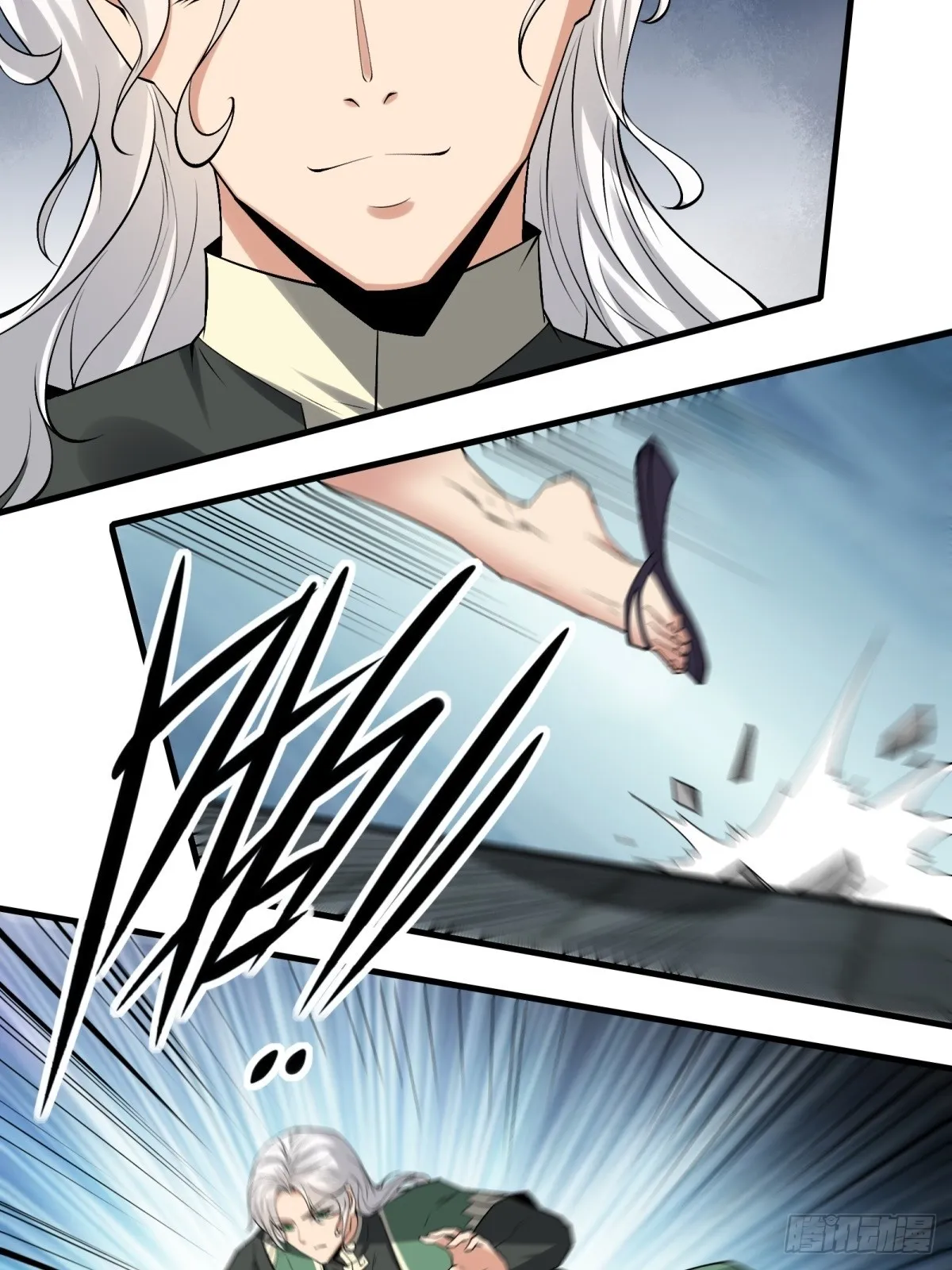 第124话 第53页
