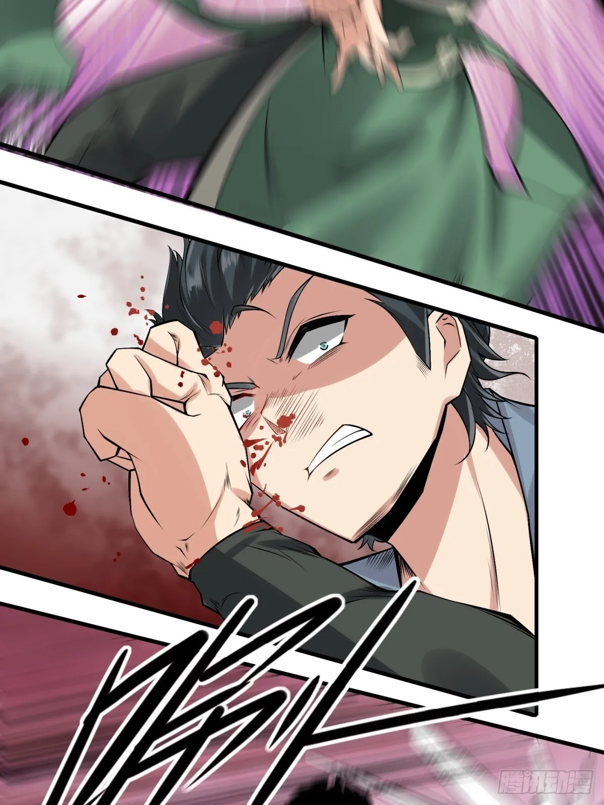 第124话 第57页