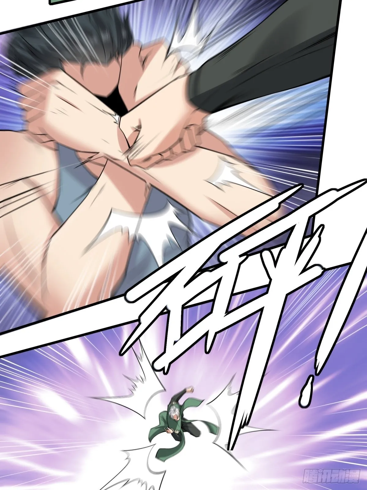 第124话 第61页