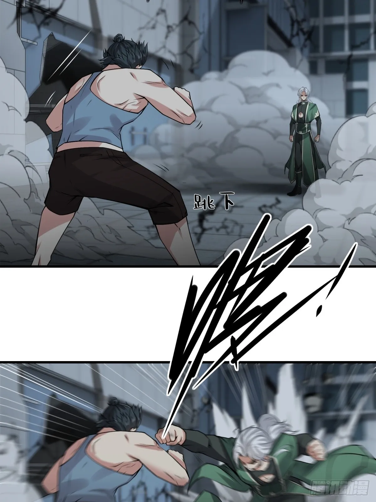 第124话 第64页