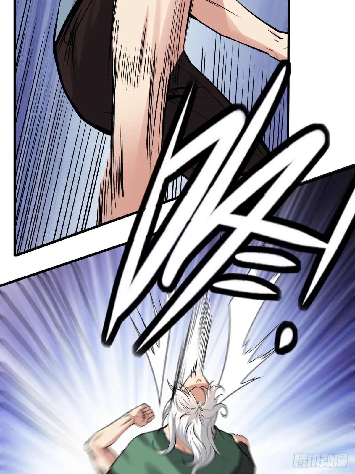 第124话 第68页