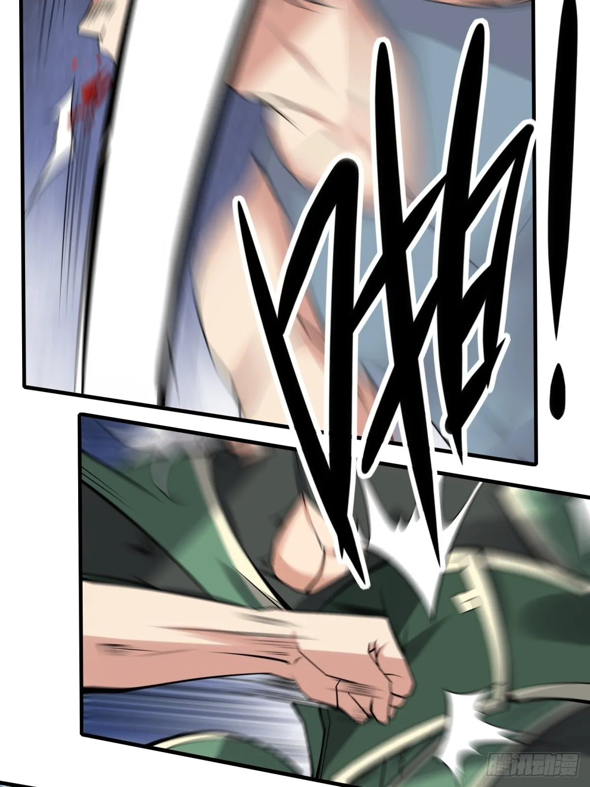 第124话 第71页