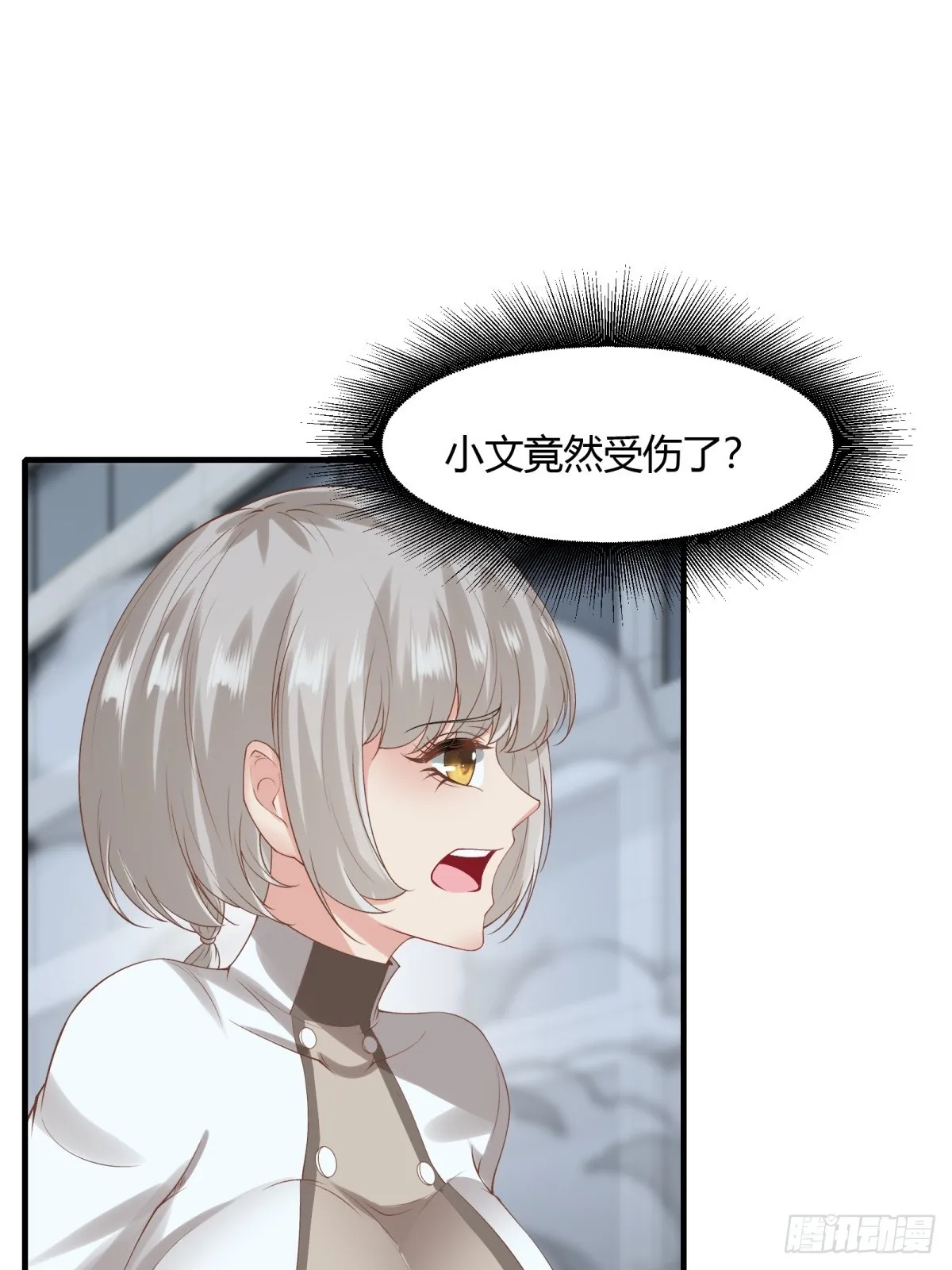 第124话 第81页