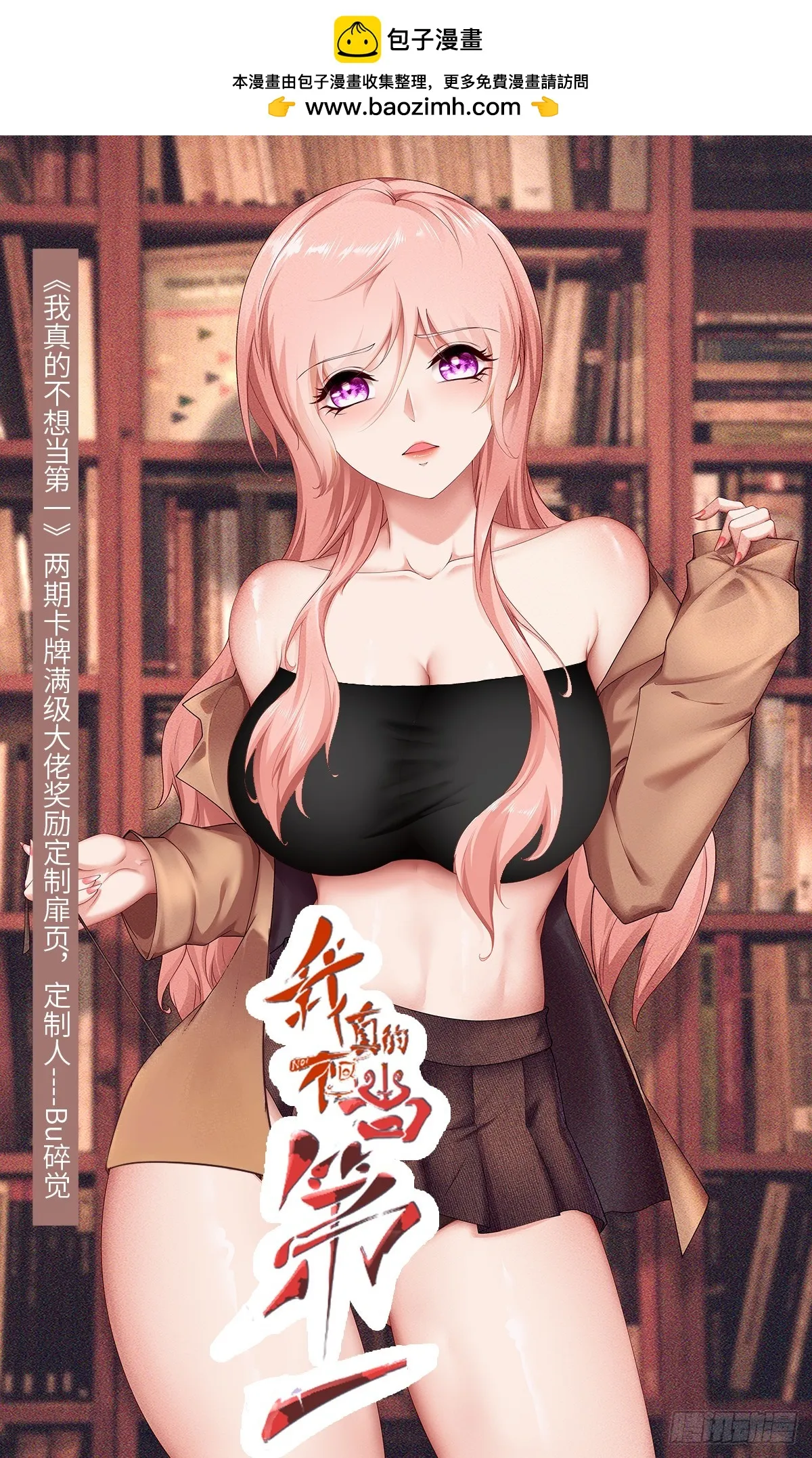 第126话 第1页