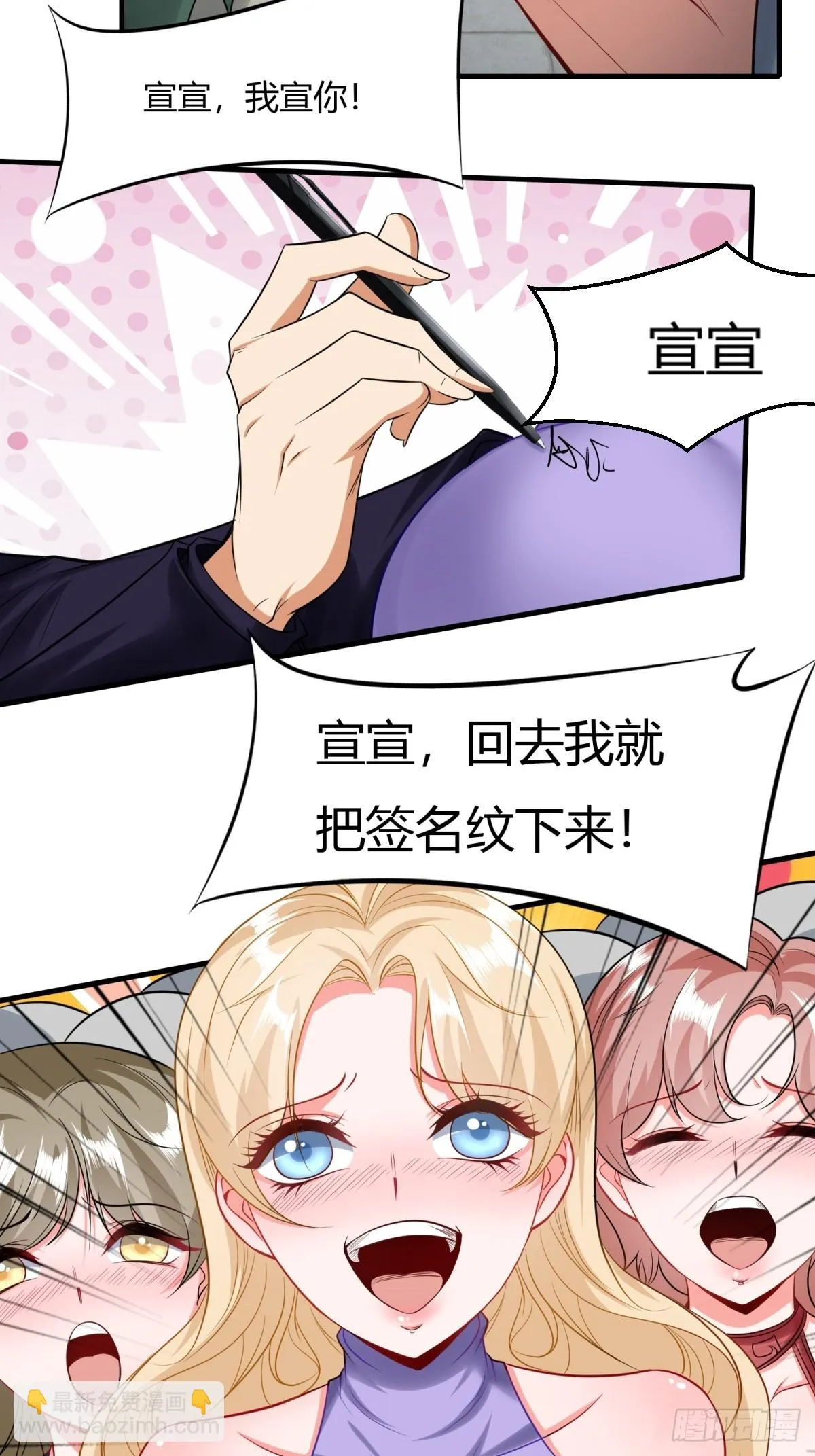 第126话 第8页