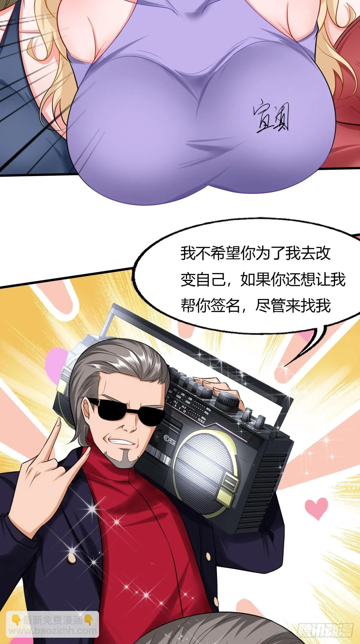 第126话 第9页
