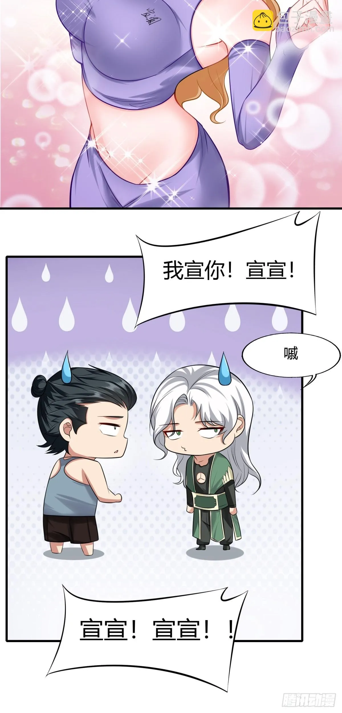 第126话 第11页