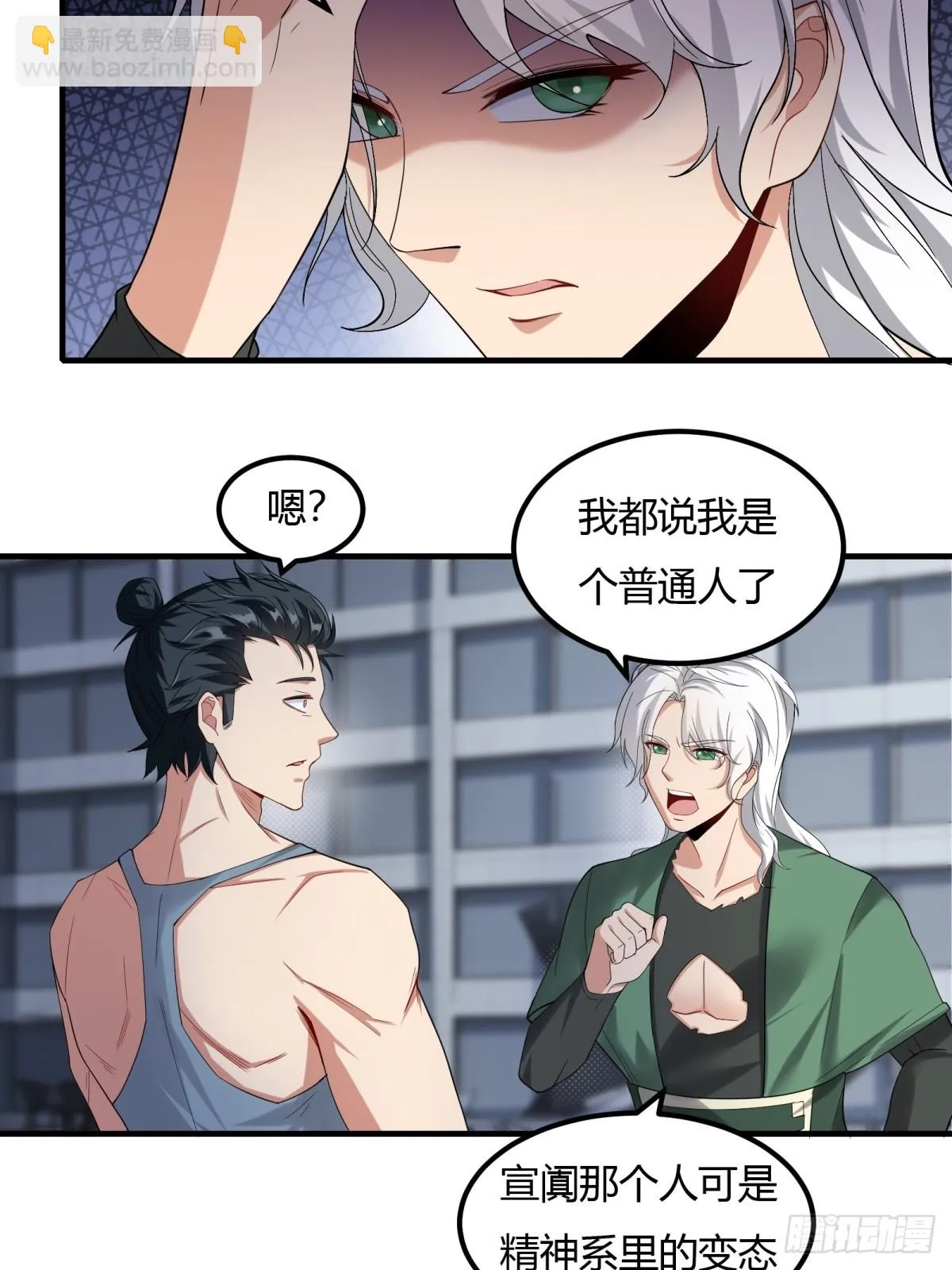 第126话 第13页