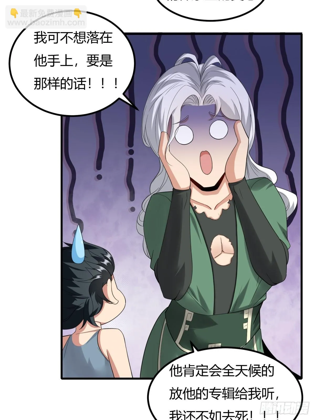 第126话 第14页