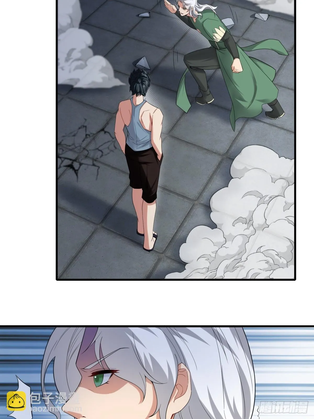 第126话 第16页