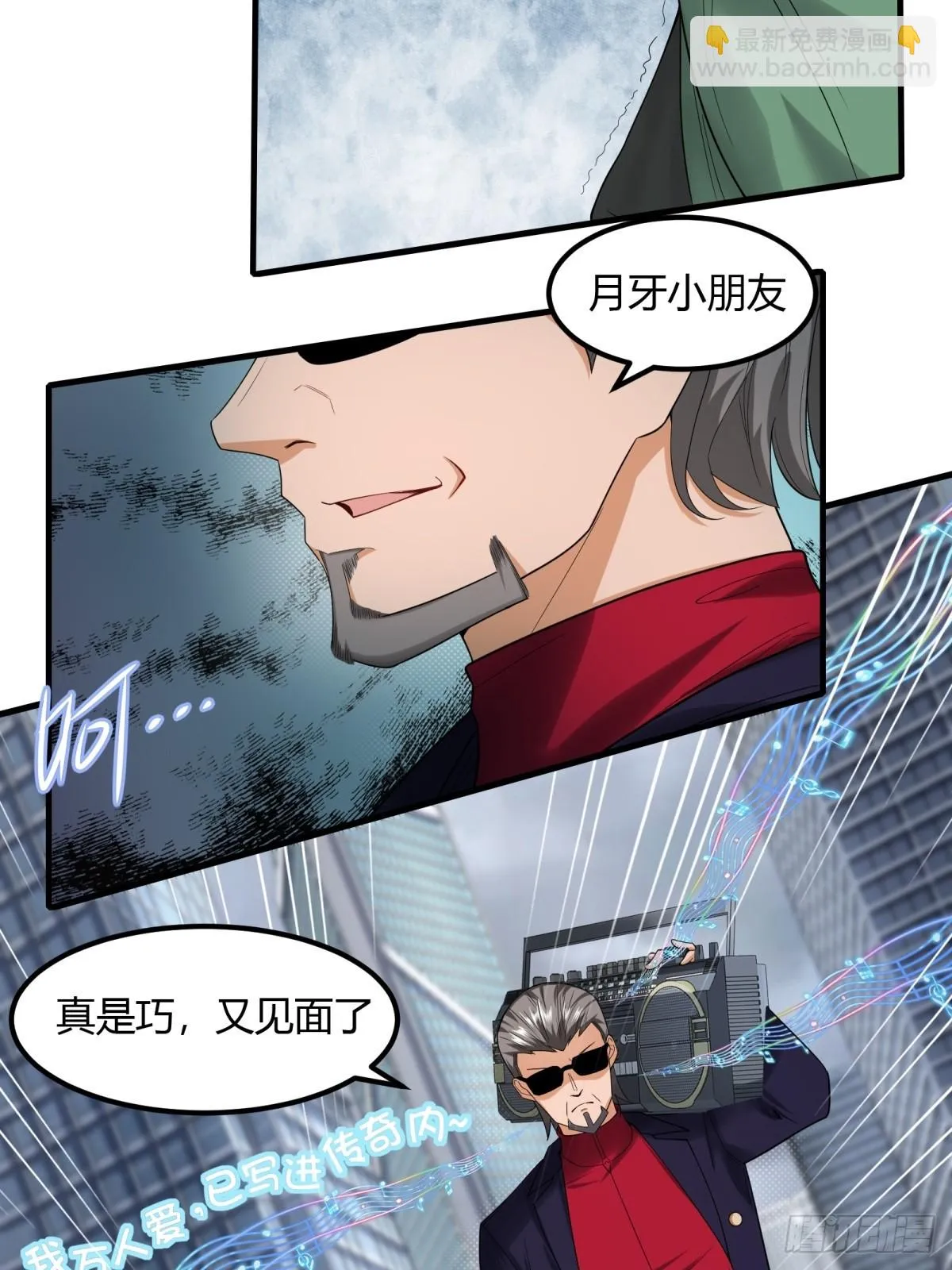 第126话 第18页