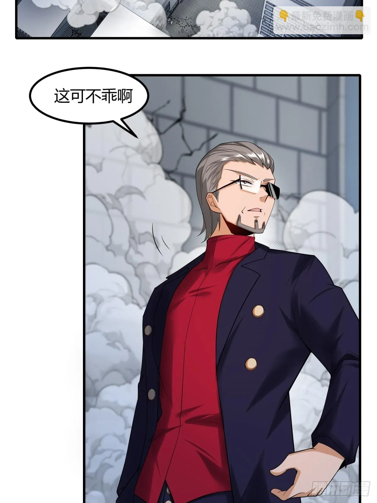 第126话 第22页