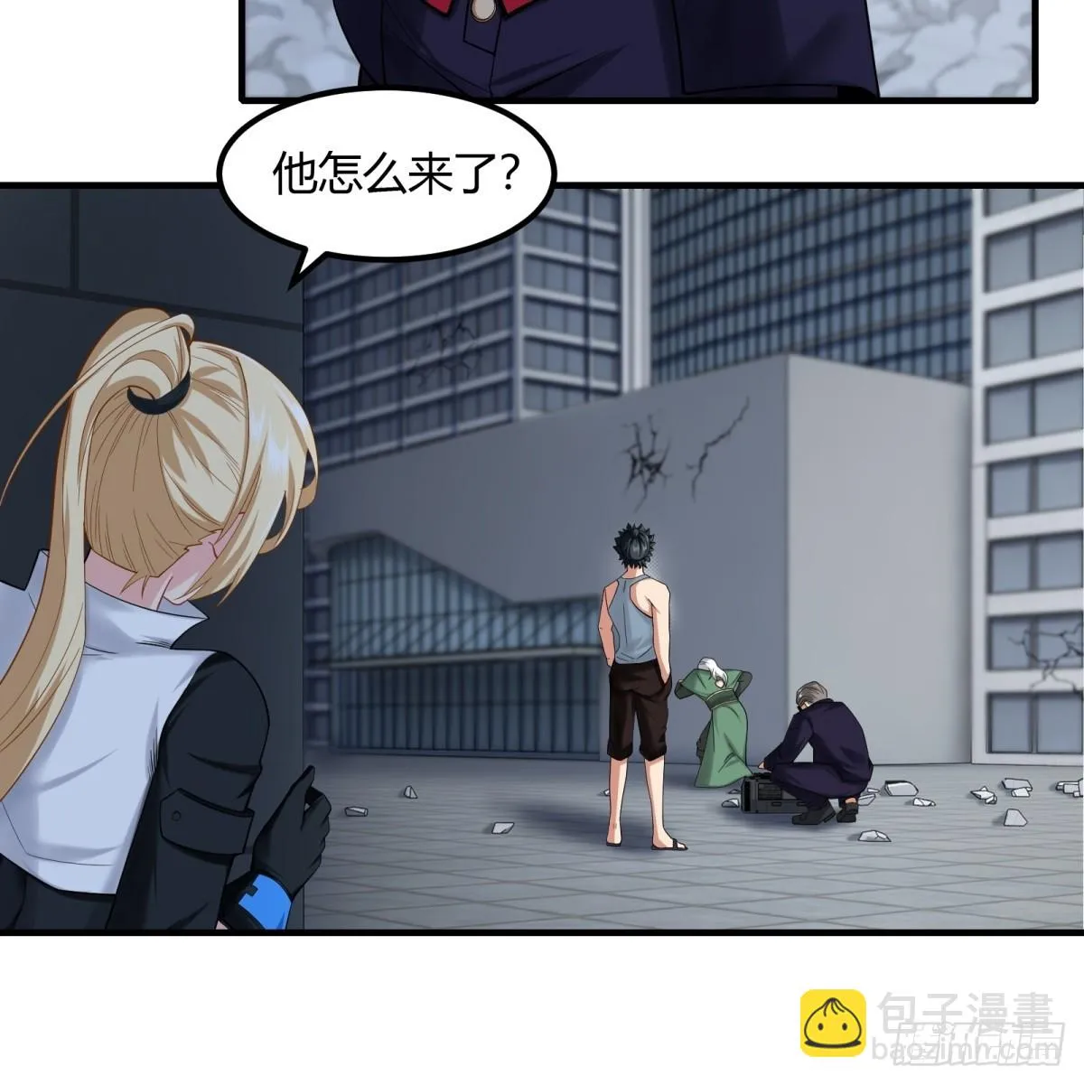 第126话 第23页