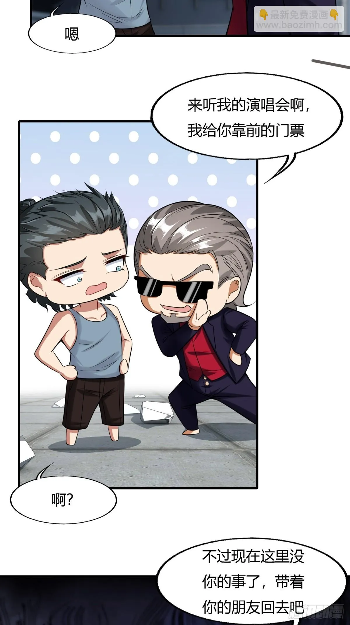 第126话 第25页