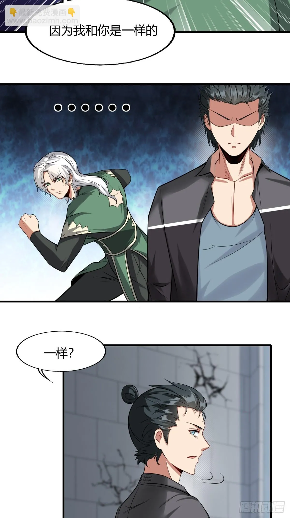 第126话 第30页